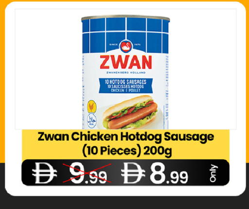 available at سوبر ماركت سلة النخبة ذ.م.م. in الإمارات العربية المتحدة , الامارات - الشارقة / عجمان