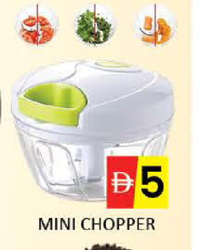 Mango available at مانجو هايبرماركت in الإمارات العربية المتحدة , الامارات - دبي