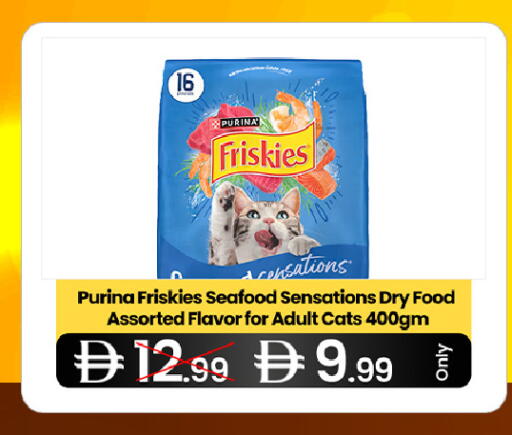 available at  ELITE BASKET SUPERMARKET L.L.C. SP in UAE - Sharjah / Ajman