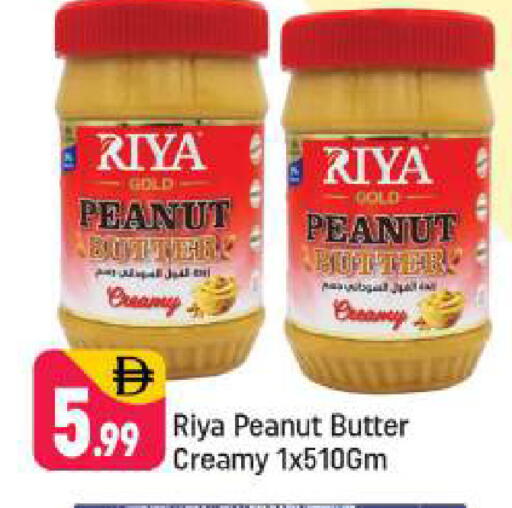 available at شكلان ماركت in الإمارات العربية المتحدة , الامارات - دبي