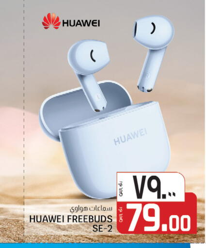 available at Kenz Mini Mart in Qatar - Al-Shahaniya