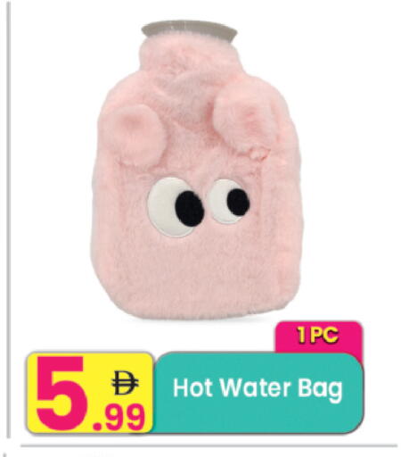 available at Everyday Center in UAE - Ras al Khaimah