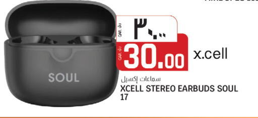 available at Kenz Mini Mart in Qatar - Al-Shahaniya