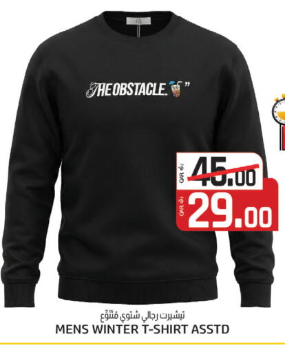 available at كنز ميني مارت in قطر - الشمال