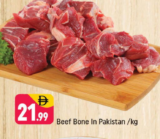 available at شكلان ماركت in الإمارات العربية المتحدة , الامارات - دبي