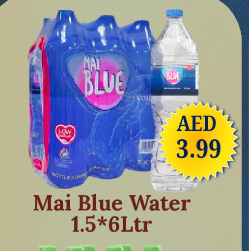 available at GSY Cash & Carry Supermarket in UAE - Dubai