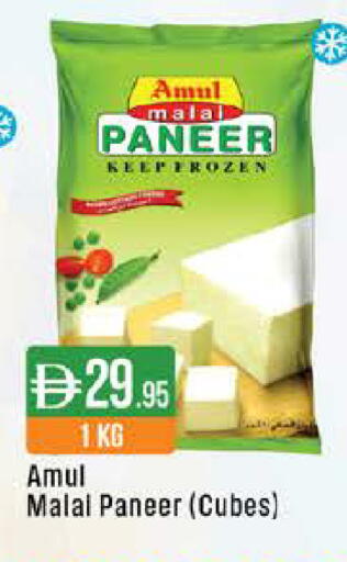 available at ويست زون سوبرماركت in الإمارات العربية المتحدة , الامارات - أبو ظبي