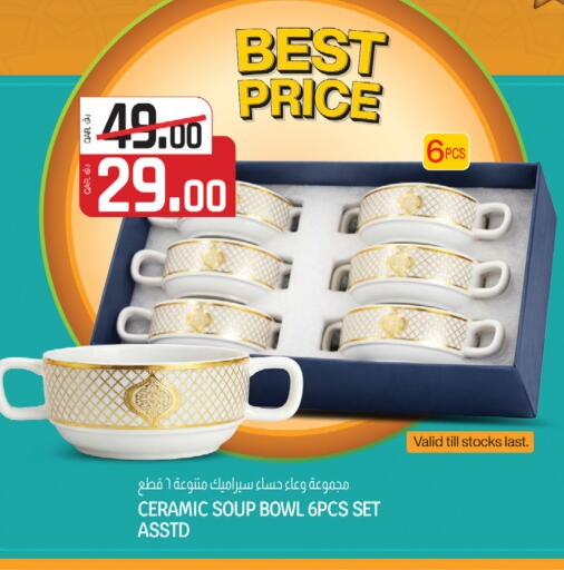 available at كنز ميني مارت in قطر - الشمال