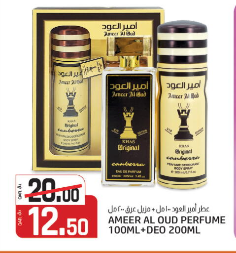 available at كنز ميني مارت in قطر - الشمال