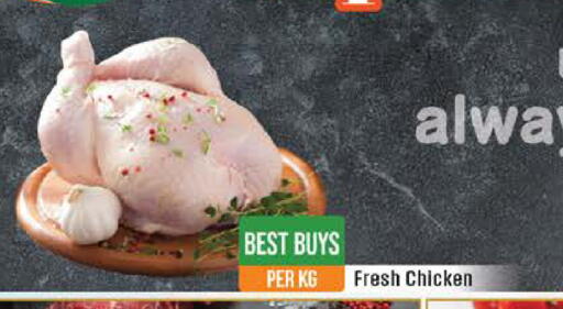 available at ويست زون سوبرماركت in الإمارات العربية المتحدة , الامارات - الشارقة / عجمان