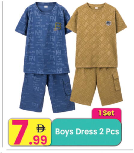 available at مركز كل يوم in الإمارات العربية المتحدة , الامارات - رَأْس ٱلْخَيْمَة