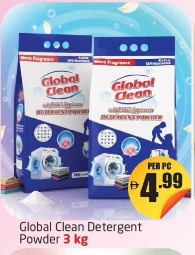 available at Delta Centre in UAE - Dubai