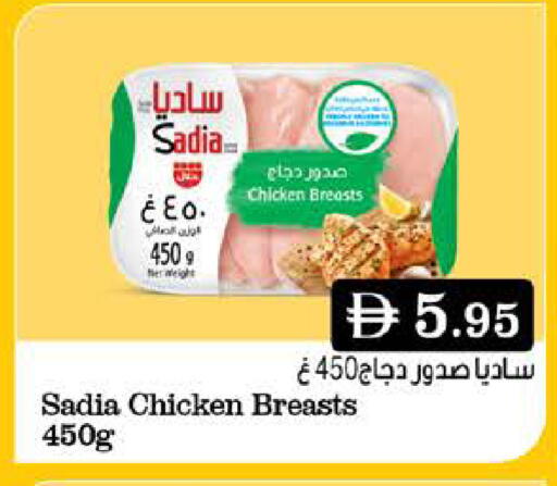 available at ويست زون سوبرماركت in الإمارات العربية المتحدة , الامارات - الشارقة / عجمان