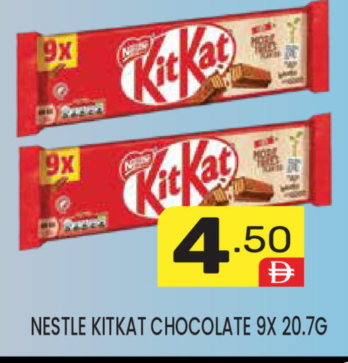 available at دريم نايت هايبرماركت in الإمارات العربية المتحدة , الامارات - دبي