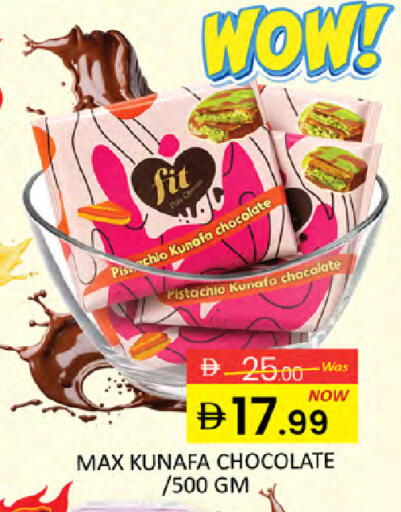 available at المدينة in الإمارات العربية المتحدة , الامارات - دبي