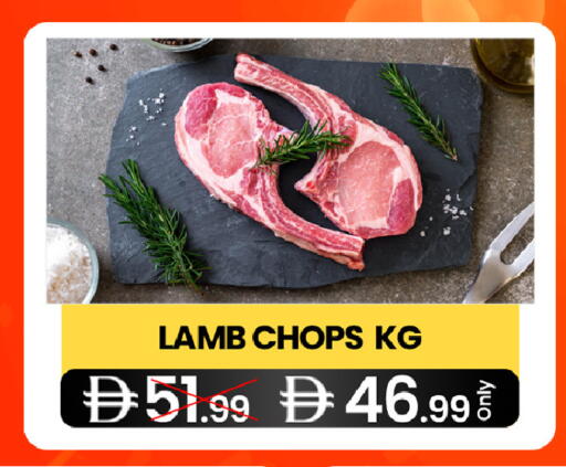 available at  ELITE BASKET SUPERMARKET L.L.C. SP in UAE - Sharjah / Ajman