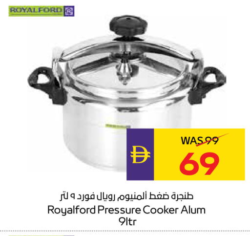 available at ADCOOP in UAE - Ras al Khaimah