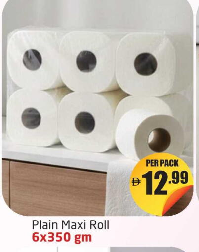 available at مركز دلتا in الإمارات العربية المتحدة , الامارات - دبي