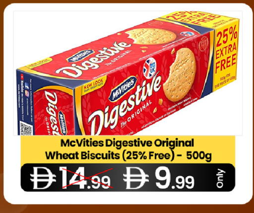 available at  ELITE BASKET SUPERMARKET L.L.C. SP in UAE - Sharjah / Ajman