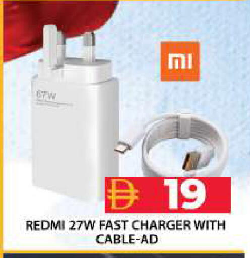 available at جراند هايبر ماركت in الإمارات العربية المتحدة , الامارات - دبي