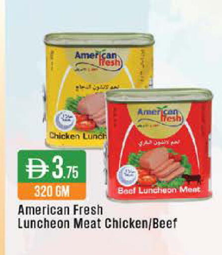 available at ويست زون سوبرماركت in الإمارات العربية المتحدة , الامارات - الشارقة / عجمان