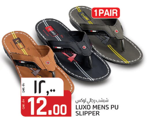 available at كنز ميني مارت in قطر - الشمال