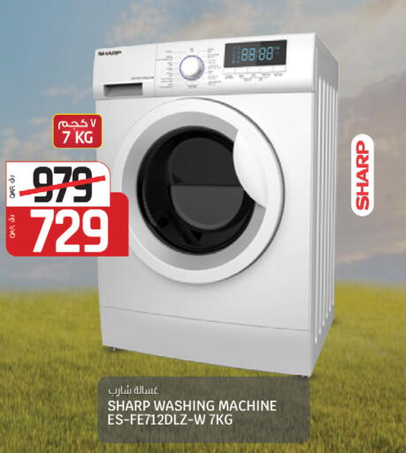 available at كنز ميني مارت in قطر - الريان