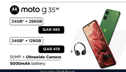 available at كنز ميني مارت in قطر - الضعاين