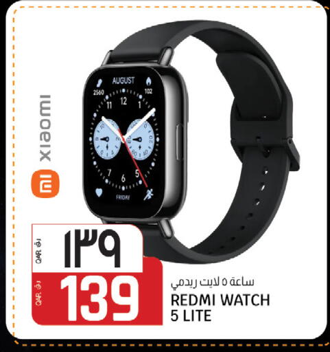 available at السعودية in قطر - أم صلال