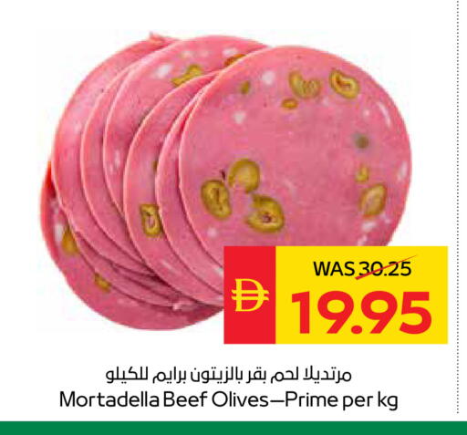 available at سبار هايبرماركت in الإمارات العربية المتحدة , الامارات - دبي