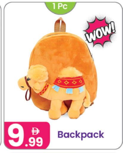 available at النهدة للهدايا in الإمارات العربية المتحدة , الامارات - الشارقة / عجمان