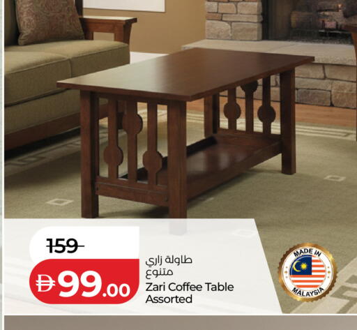 available at لولو هايبرماركت in الإمارات العربية المتحدة , الامارات - الشارقة / عجمان