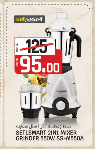 available at كنز ميني مارت in قطر - الشمال