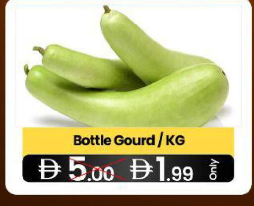 available at GSY Cash & Carry Supermarket in UAE - Dubai