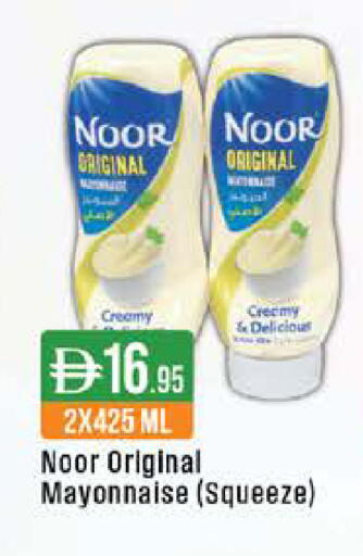 available at ويست زون سوبرماركت in الإمارات العربية المتحدة , الامارات - دبي