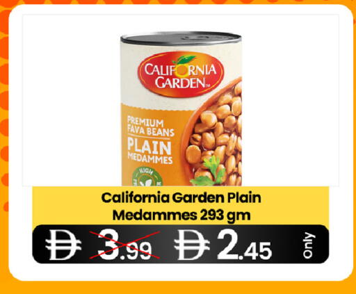 available at  ELITE BASKET SUPERMARKET L.L.C. SP in UAE - Sharjah / Ajman