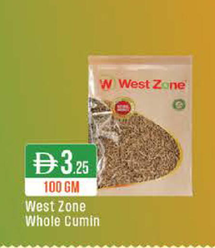 Cumin available at ويست زون سوبرماركت in الإمارات العربية المتحدة , الامارات - الشارقة / عجمان