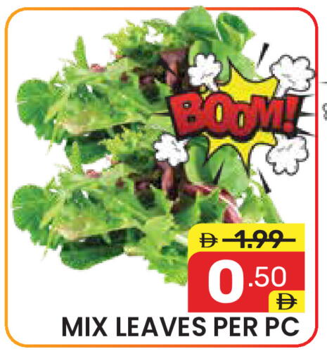 available at دريم نايت هايبرماركت in الإمارات العربية المتحدة , الامارات - دبي