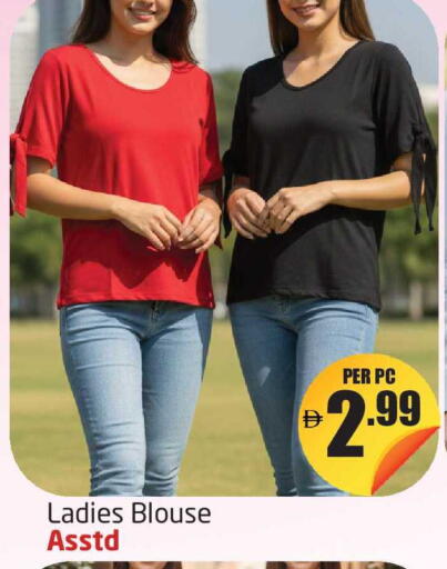 available at مركز دلتا in الإمارات العربية المتحدة , الامارات - دبي