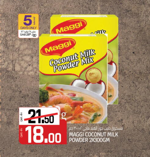 Coconut available at Kenz Mini Mart in Qatar - Al Khor