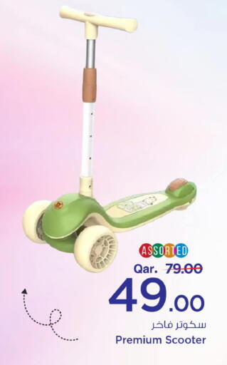 available at Mark & Save  in Qatar - Al-Shahaniya