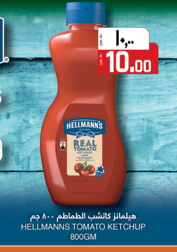 Tomato available at كنز ميني مارت in قطر - الدوحة