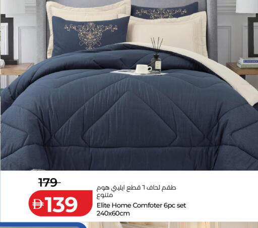 available at لولو هايبرماركت in الإمارات العربية المتحدة , الامارات - رَأْس ٱلْخَيْمَة