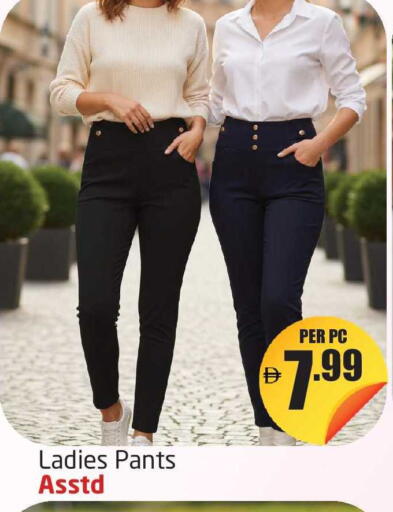 available at مركز دلتا in الإمارات العربية المتحدة , الامارات - دبي