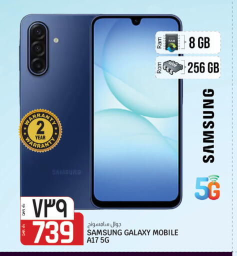 available at Saudia Hypermarket in Qatar - Al Shamal