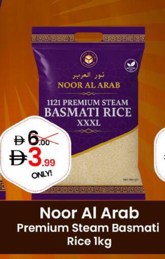 available at GSY Cash & Carry Supermarket in UAE - Dubai