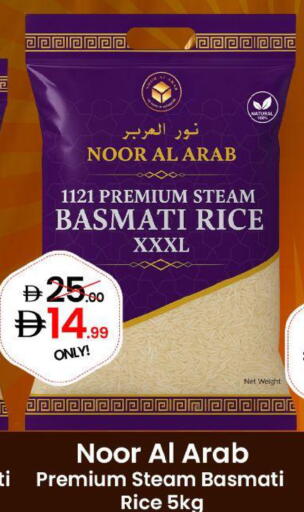 available at GSY Cash & Carry Supermarket in UAE - Dubai