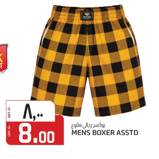 available at كنز ميني مارت in قطر - الشمال