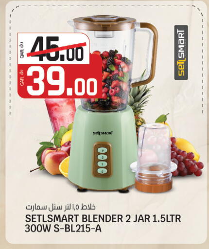 available at كنز ميني مارت in قطر - الشمال