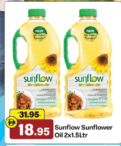 available at Al Aswaq Hypermarket in UAE - Ras al Khaimah